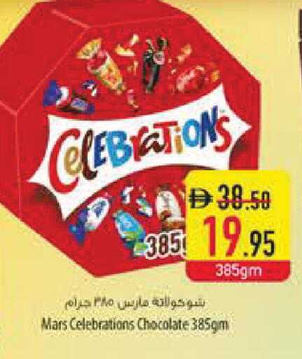 available at Safeer Market in UAE - Ras al Khaimah