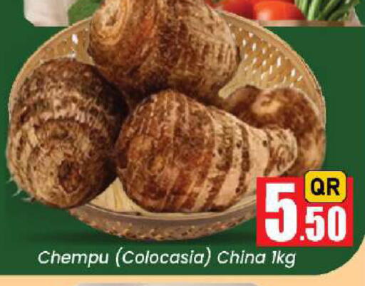 from China Qatar available at Doha Daymart in Qatar - Doha