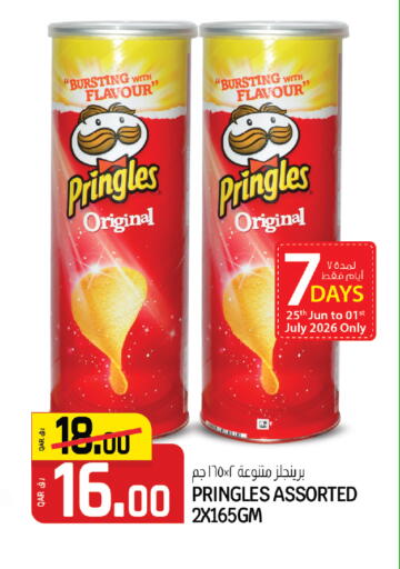 available at كنز ميني مارت in قطر - الضعاين