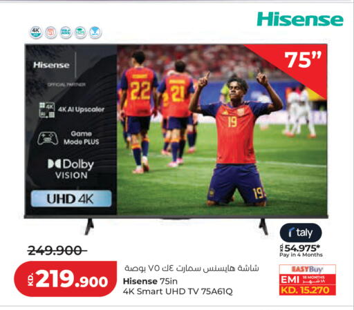 available at Lulu Hypermarket  in Kuwait - Ahmadi Governorate