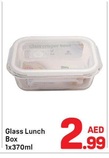 available at دي تو دي in الإمارات العربية المتحدة , الامارات - الشارقة / عجمان