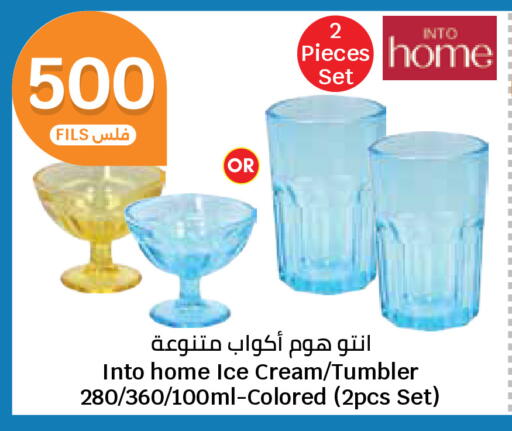 available at City Hypermarket in Kuwait - Ahmadi Governorate