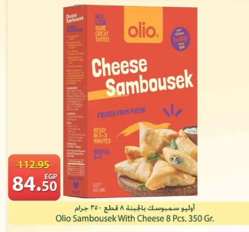available at Spinneys  in Egypt - Cairo