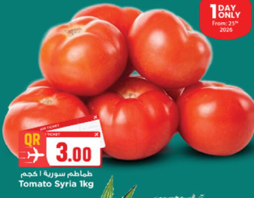 Tomato from Syria available at مرزا هايبرماركت in قطر - الدوحة