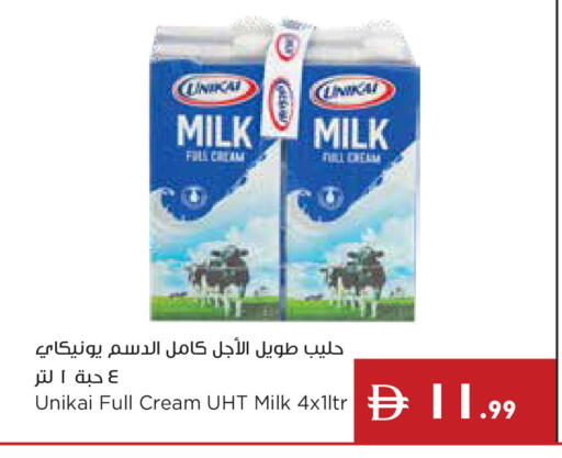 available at إسطنبول سوبرماركت in الإمارات العربية المتحدة , الامارات - دبي