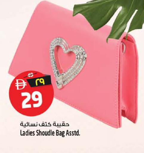 available at Safari Hypermarket  in UAE - Dubai
