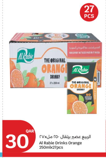 Orange available at City Hypermarket in Qatar - Al Shamal
