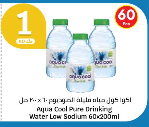 available at City Hypermarket in Kuwait - Kuwait City