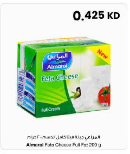 available at The Sultan Center in Kuwait - Ahmadi Governorate