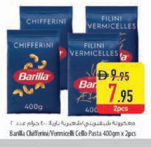 available at Safeer Market in UAE - Ras al Khaimah