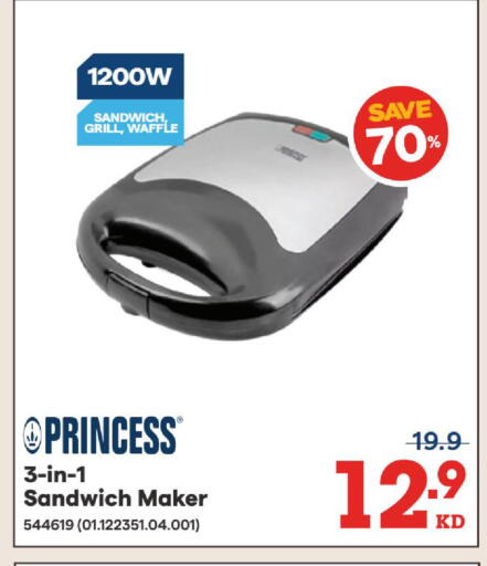 available at X-Cite in Kuwait - Kuwait City