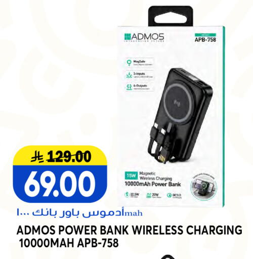 available at Grand Hyper in KSA, Saudi Arabia, Saudi - Jeddah