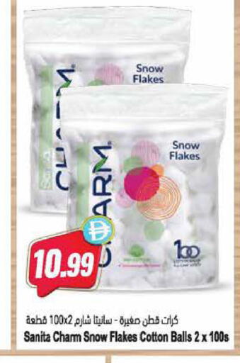 available at Almaya Supermarkets in UAE - Dubai