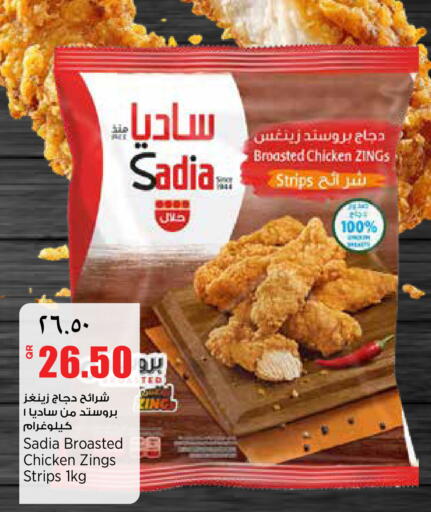 available at ريتيل مارت in قطر - الشحانية