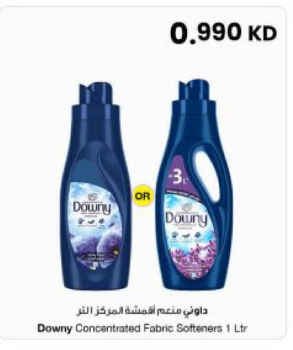 available at مركز سلطان in الكويت - محافظة الأحمدي