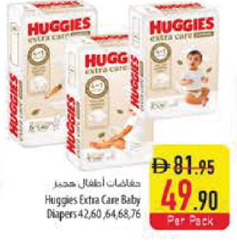 available at Safeer Market in UAE - Ras al Khaimah