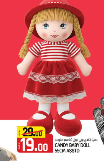 available at كنز ميني مارت in قطر - الضعاين