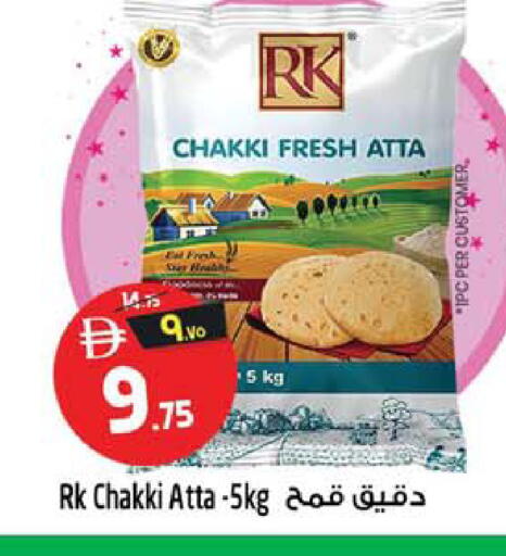 available at Safari Hypermarket  in UAE - Dubai