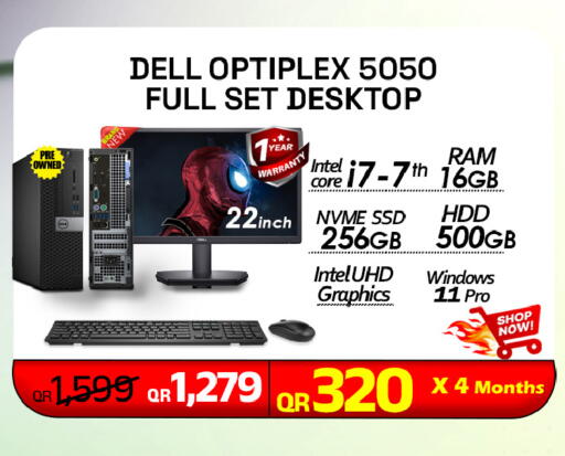 available at تك ديلس ترادينغ in قطر - الدوحة