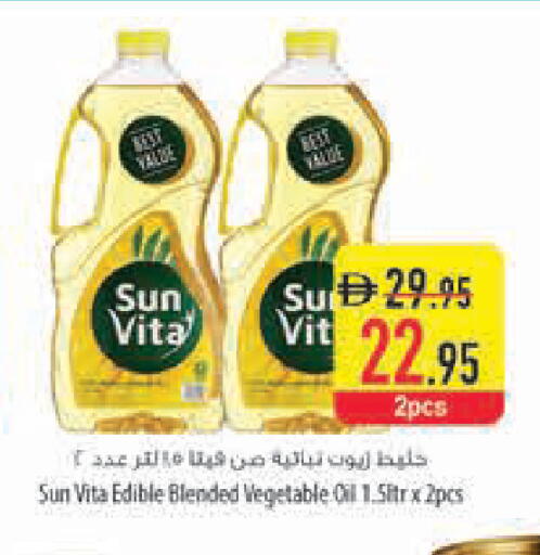 available at Safeer Market in UAE - Ras al Khaimah