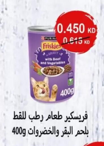 available at Jaber Al-Ahmad Cooperative Society in Kuwait - Kuwait City