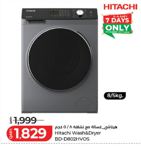 available at لولو هايبرماركت in قطر - الوكرة