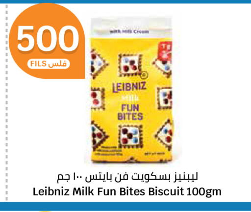 available at City Hypermarket in Kuwait - Ahmadi Governorate