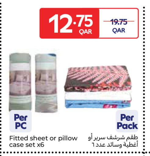 available at كارفور in قطر - الشمال