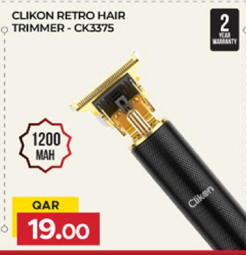 available at Marza Hypermarket in Qatar - Al Shamal