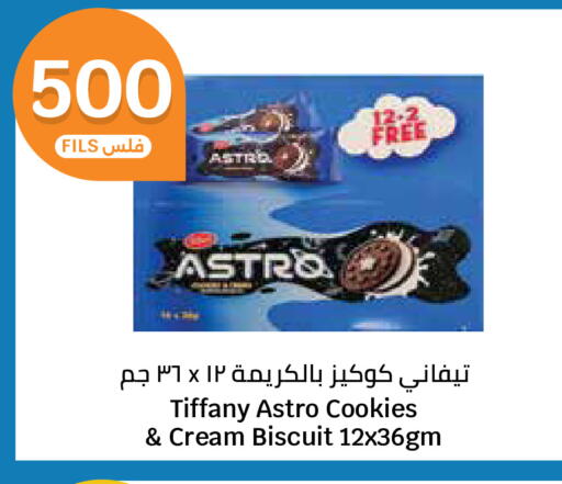available at City Hypermarket in Kuwait - Ahmadi Governorate