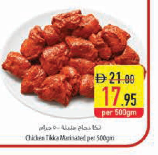 available at Safeer Market in UAE - Ras al Khaimah