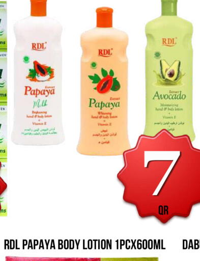 Papaya Avocado available at Dubai Shopping Center in Qatar - Doha