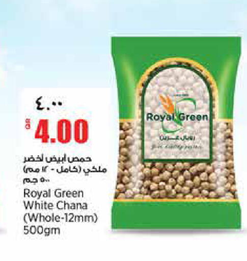available at سوبر ماركت الهندي الجديد in قطر - الشحانية