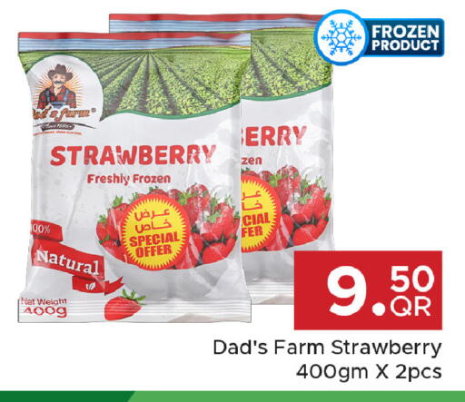 Strawberry available at مركز التموين العائلي in قطر - الضعاين