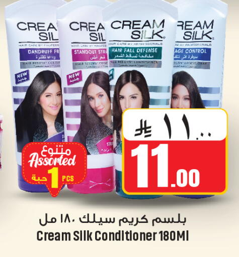 available at We One Shopping Center in KSA, Saudi Arabia, Saudi - Al Khobar