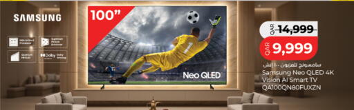 available at LuLu Hypermarket in Qatar - Al Wakra