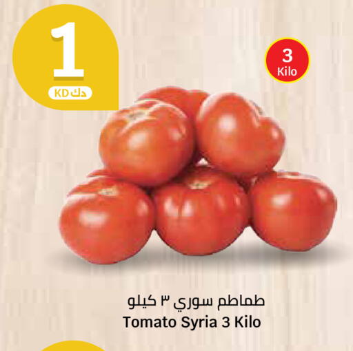 Tomato from Syria available at City Hypermarket in Kuwait - Kuwait City