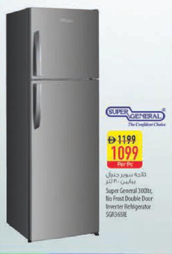 available at Safeer Market in UAE - Dubai