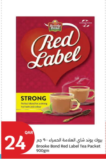 available at City Hypermarket in Qatar - Al Shamal