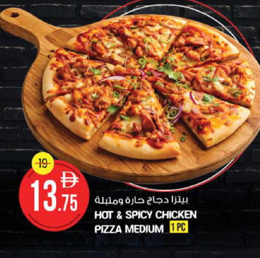 available at Safari Hypermarket  in UAE - Dubai