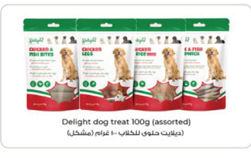 available at Carrefour in Qatar - Umm Salal
