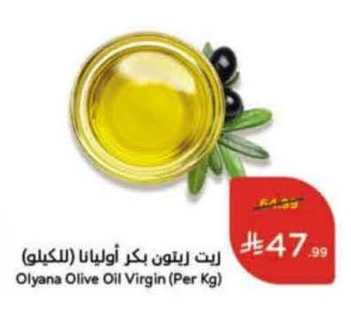 available at هايبر بنده in مملكة العربية السعودية, السعودية, سعودية - الطائف