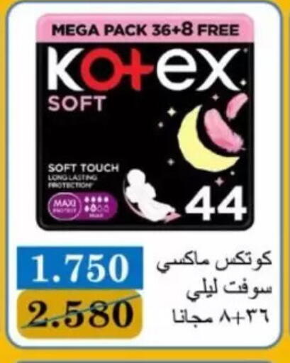 available at Jaber Al-Ahmad Cooperative Society in Kuwait - Kuwait City