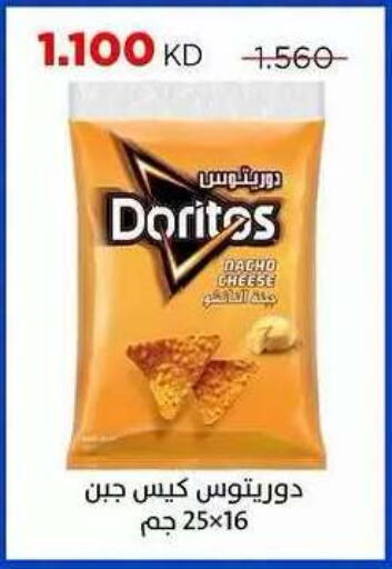 available at Sabah Al Salem Co op in Kuwait - Ahmadi Governorate