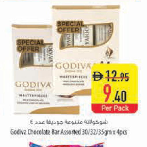 available at Safeer Market in UAE - Ras al Khaimah