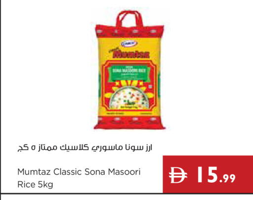 available at إسطنبول سوبرماركت in الإمارات العربية المتحدة , الامارات - دبي