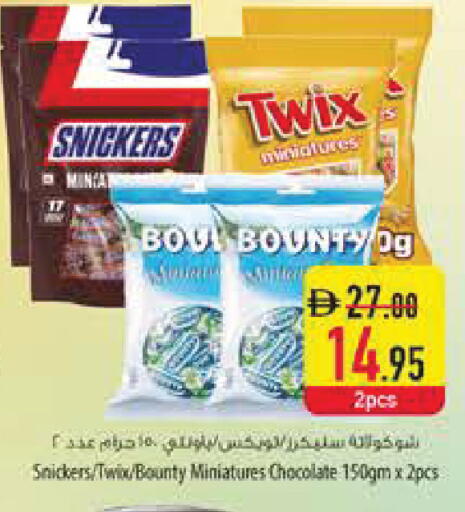 available at Safeer Market in UAE - Ras al Khaimah