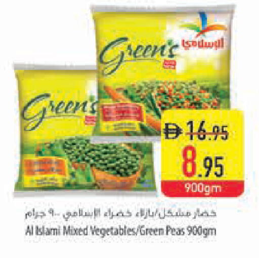 Peas available at Safeer Market in UAE - Ras al Khaimah