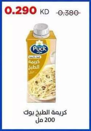 available at جمعية ضاحية صباح السالم التعاونية in الكويت - محافظة الأحمدي