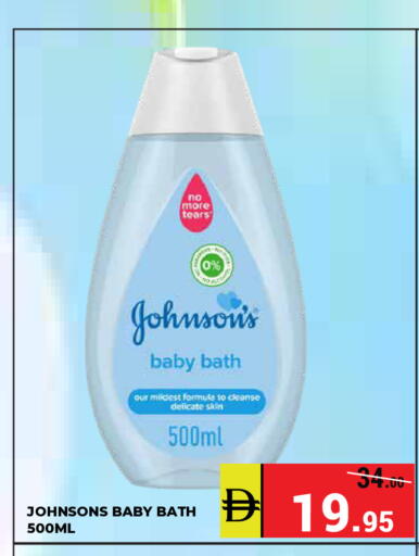 available at Kerala Hypermarket in UAE - Ras al Khaimah